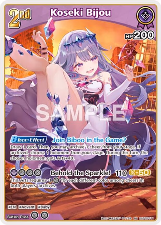Koseki Bijou