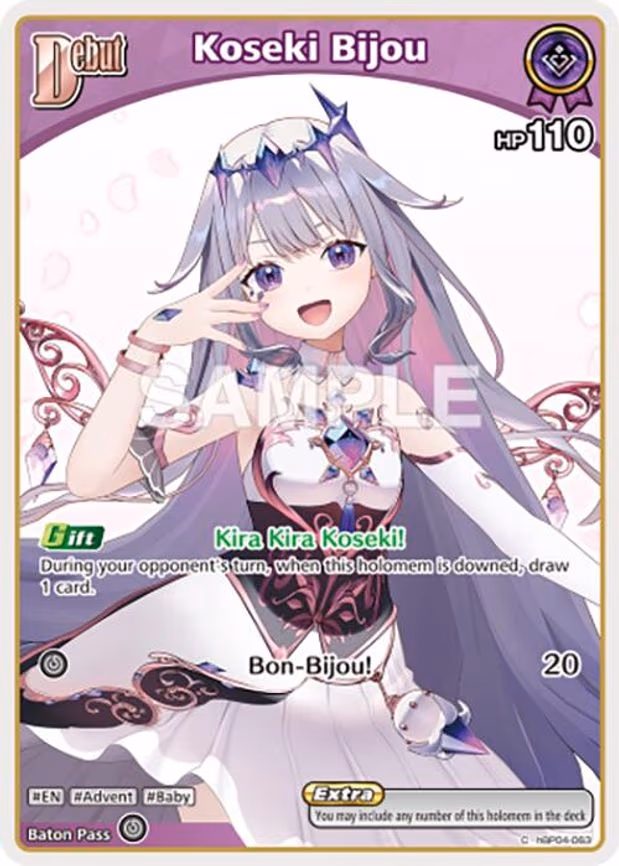 Koseki Bijou