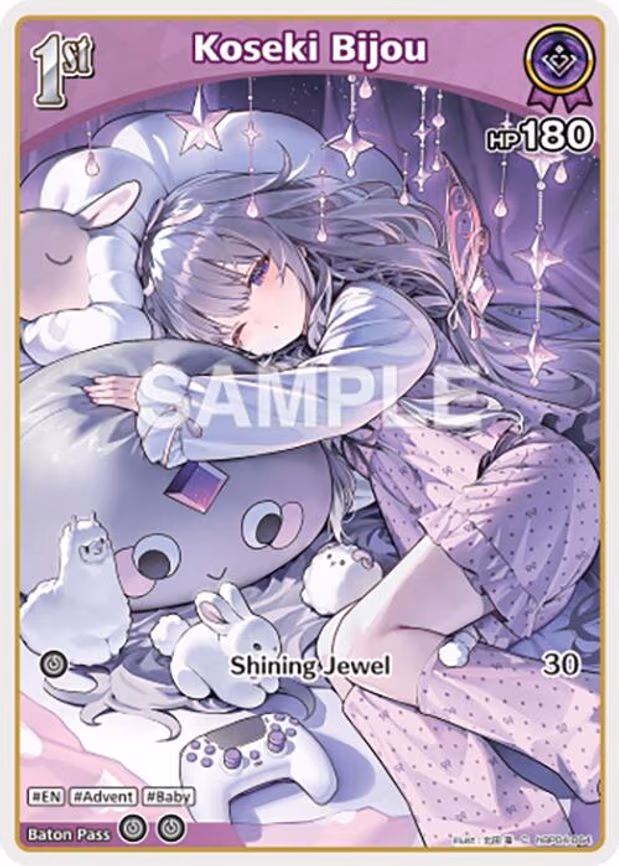 Koseki Bijou