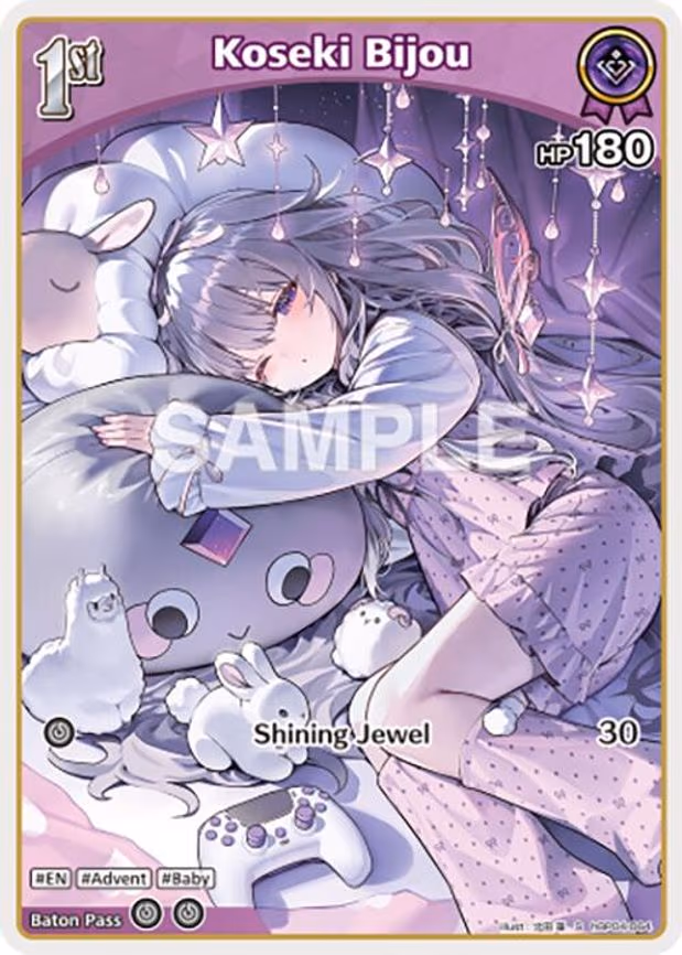 Koseki Bijou