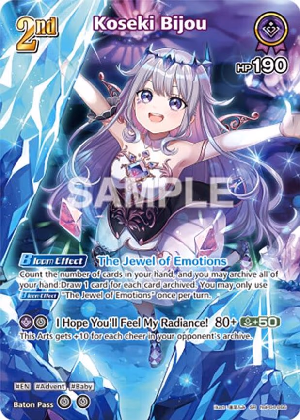 Koseki Bijou