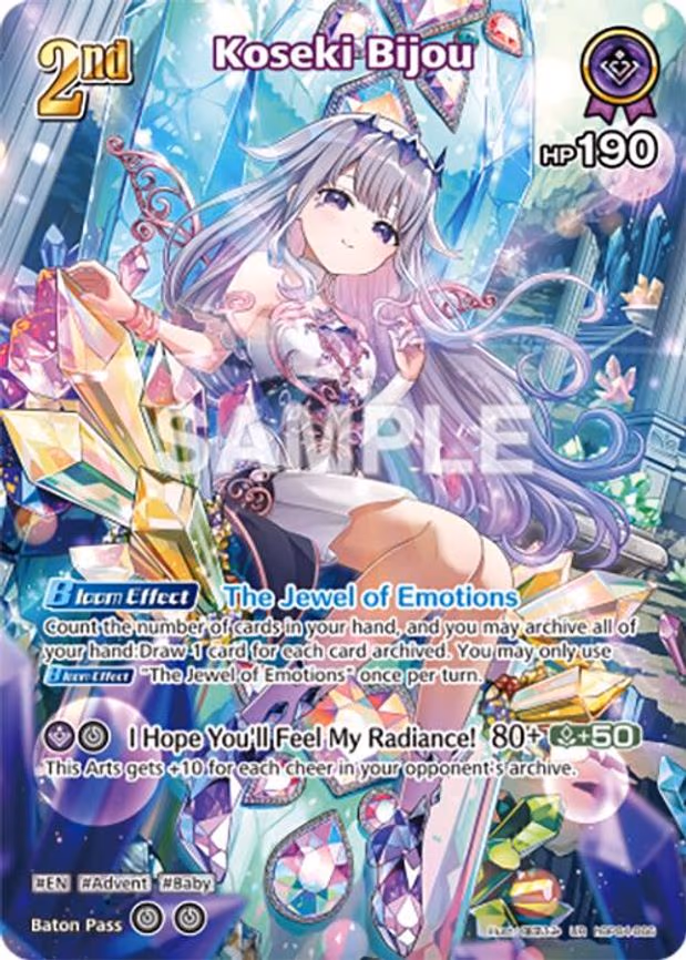Koseki Bijou