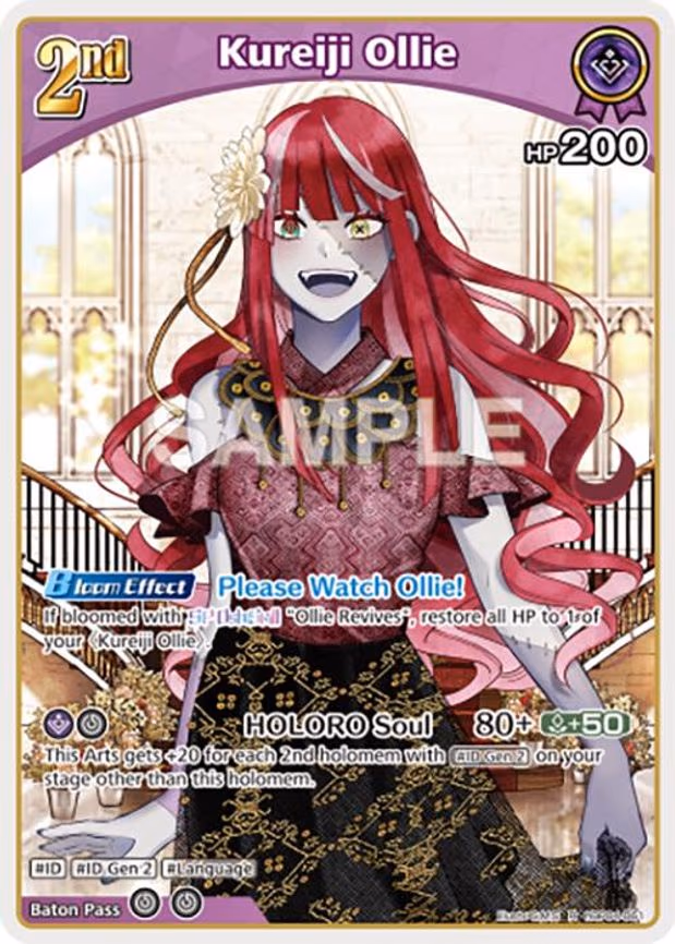 Kureiji Ollie