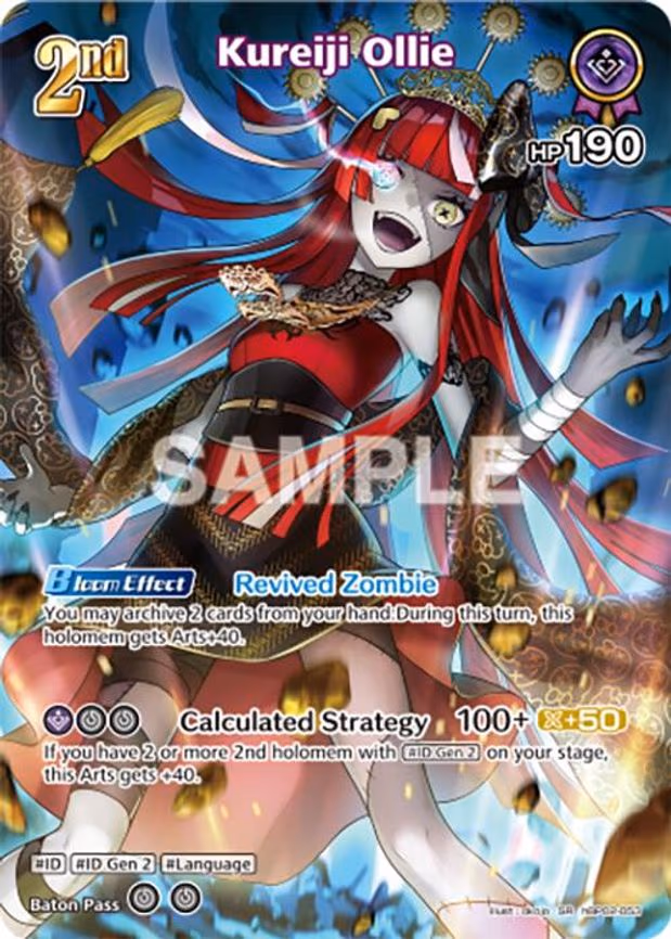 Kureiji Ollie