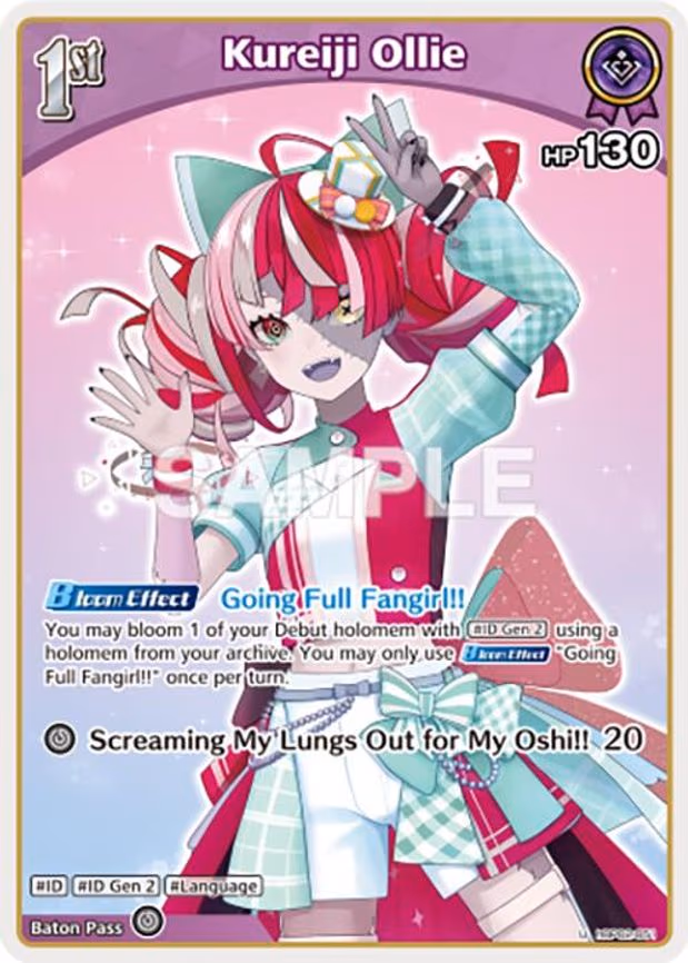 Kureiji Ollie