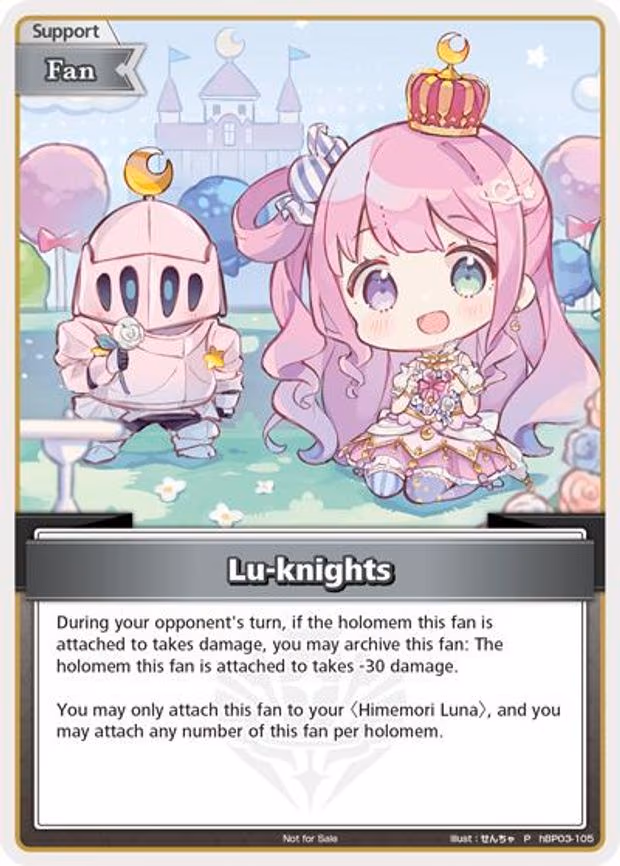 Lu-knights - Uncommon (hBP03-105)