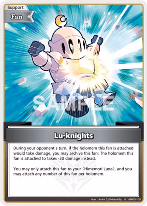 Lu-knights - Uncommon (hBP03-105)