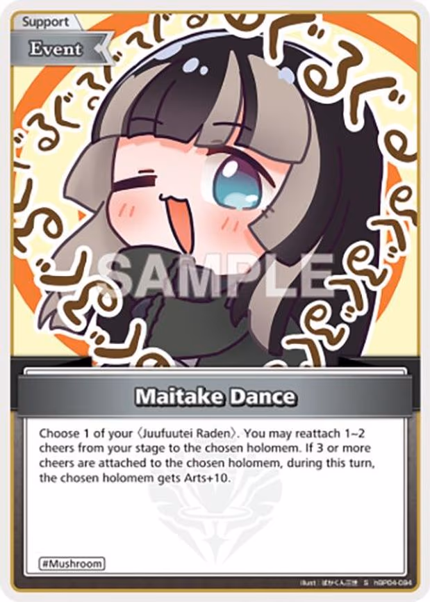 Maitake Dance - Special (hBP04-094)