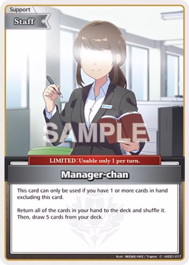 Manager-chan