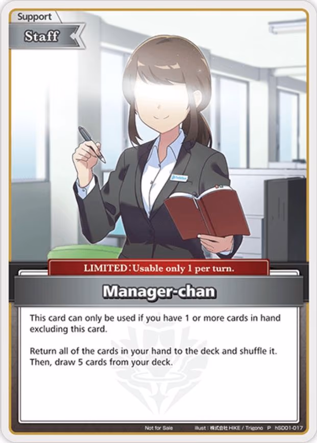 Manager-chan