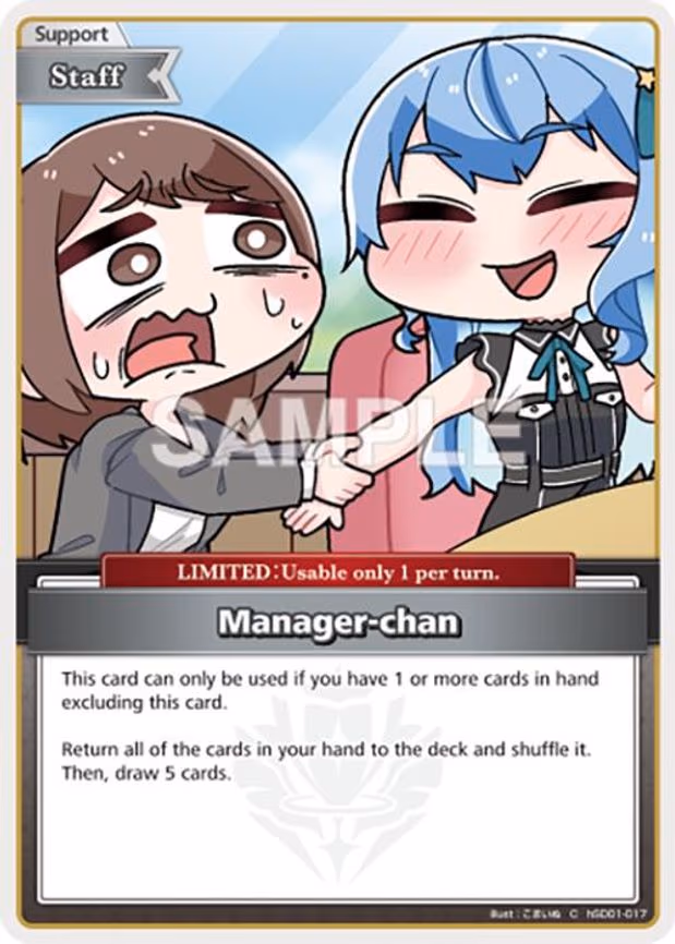 Manager-chan