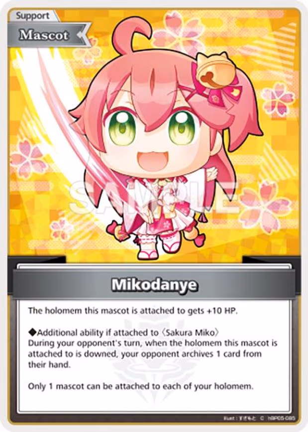 Mikodanye - Common (hBP05-085)