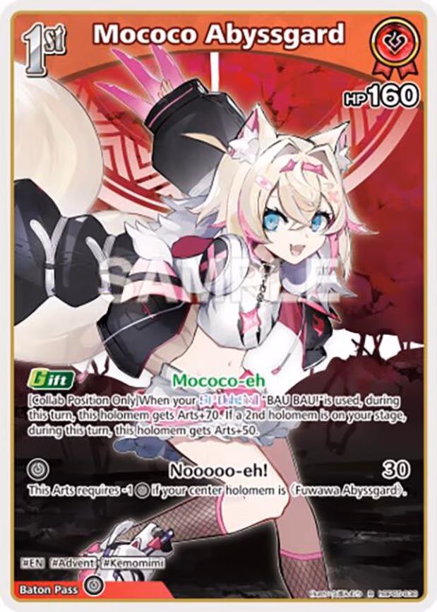 Mococo Abyssgard