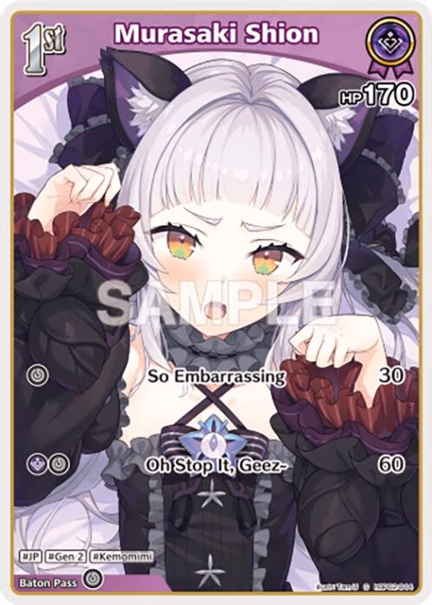 Murasaki Shion