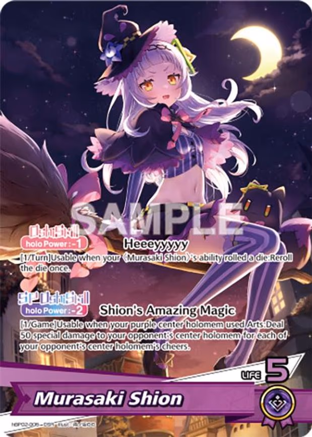 Murasaki Shion