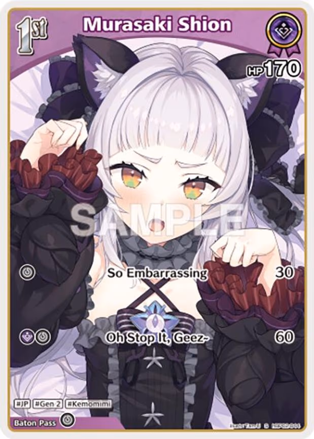 Murasaki Shion