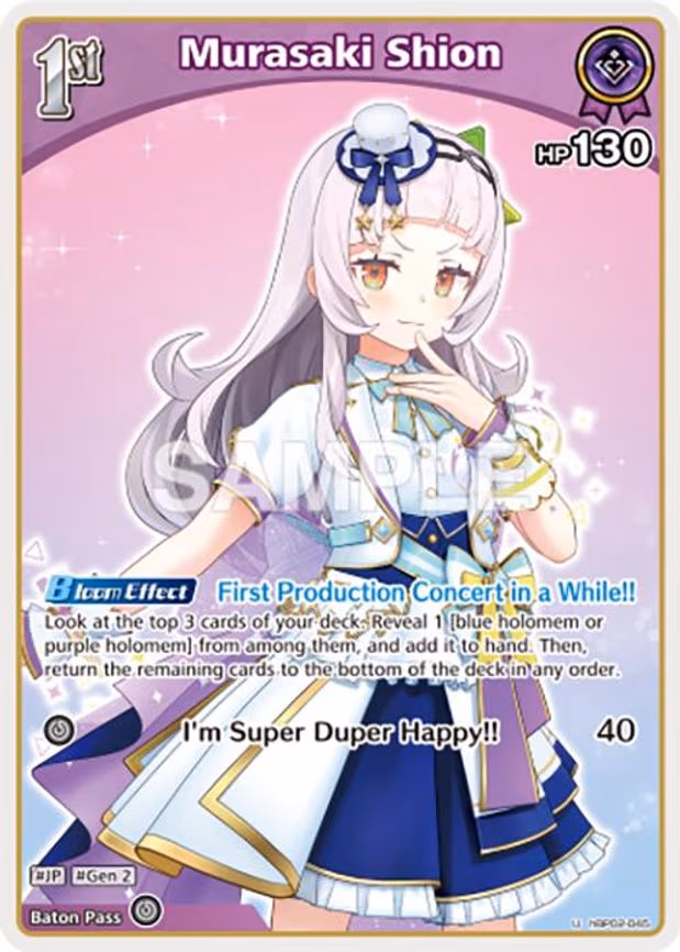 Murasaki Shion