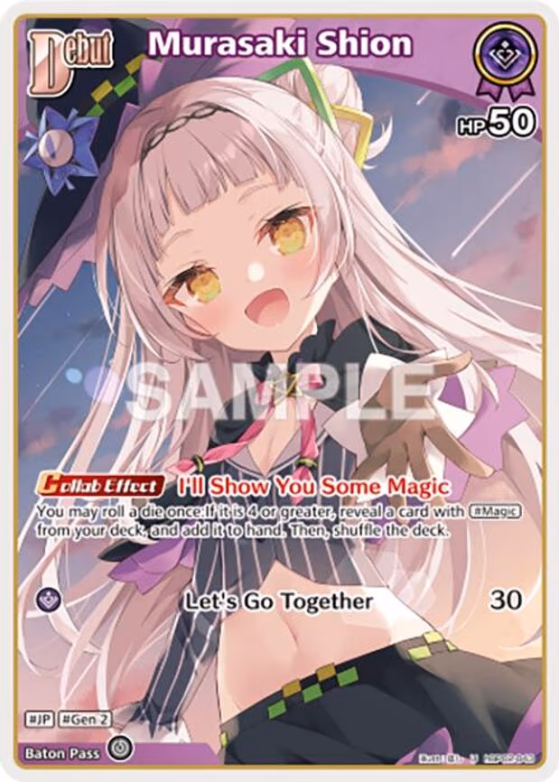 Murasaki Shion