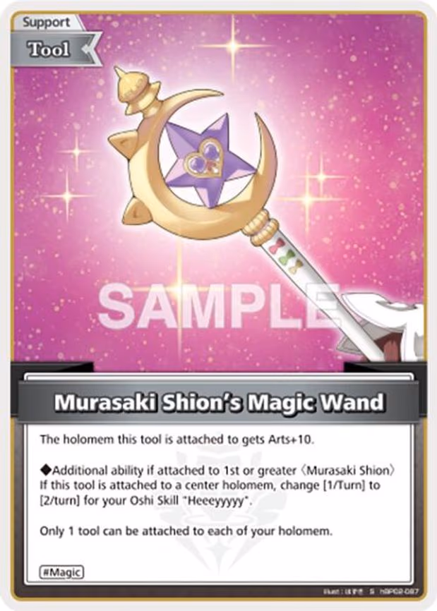 Murasaki Shion's Magic Wand - Special (hBP02-087)