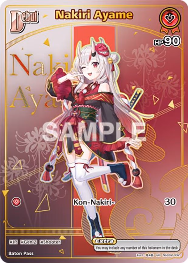 Nakiri Ayame