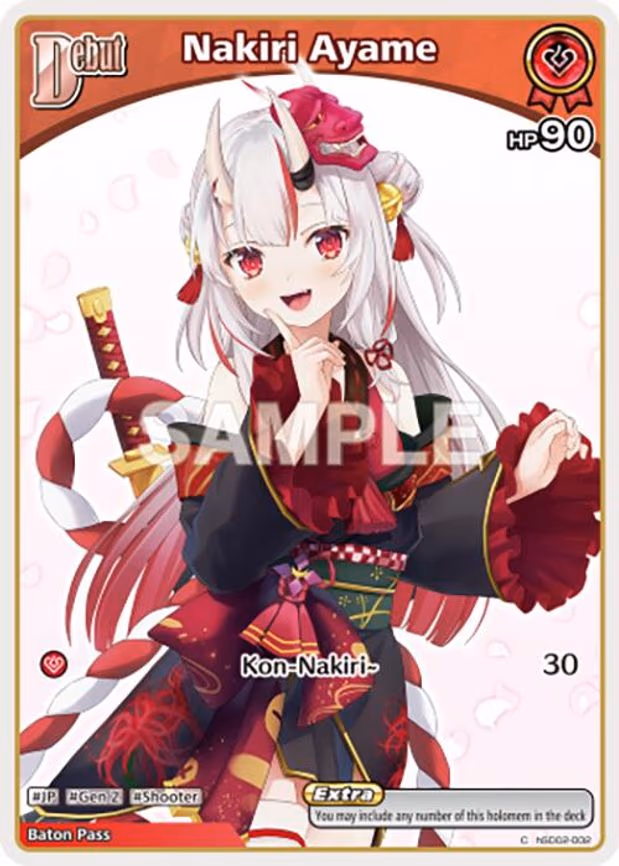Nakiri Ayame