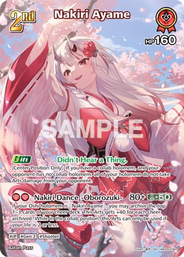 Nakiri Ayame