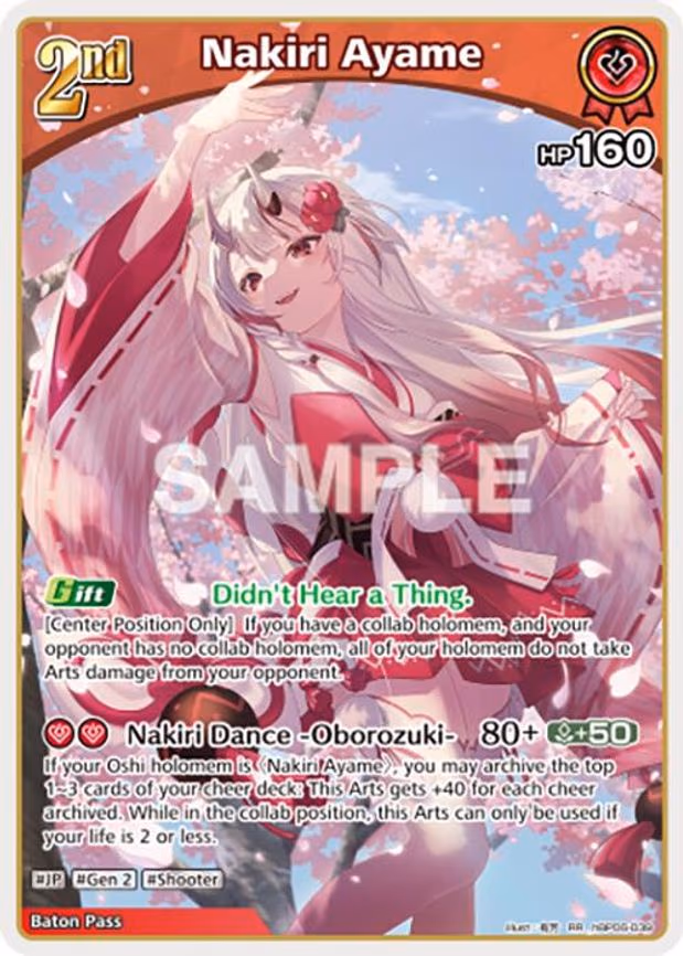 Nakiri Ayame