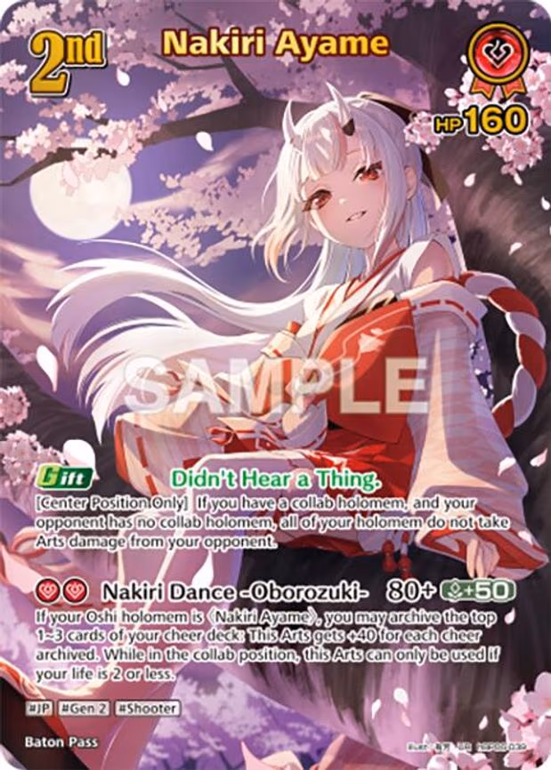 Nakiri Ayame