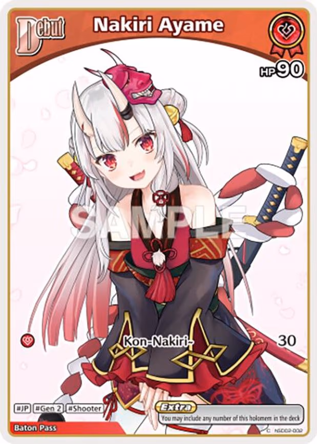 Nakiri Ayame