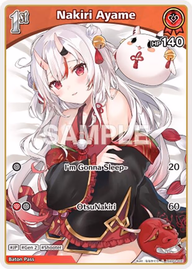 Nakiri Ayame