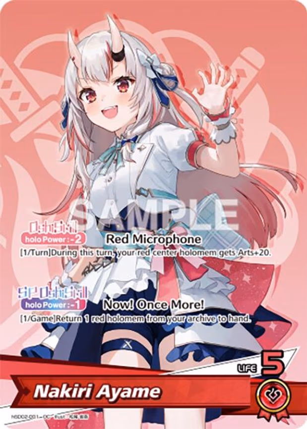 Nakiri Ayame