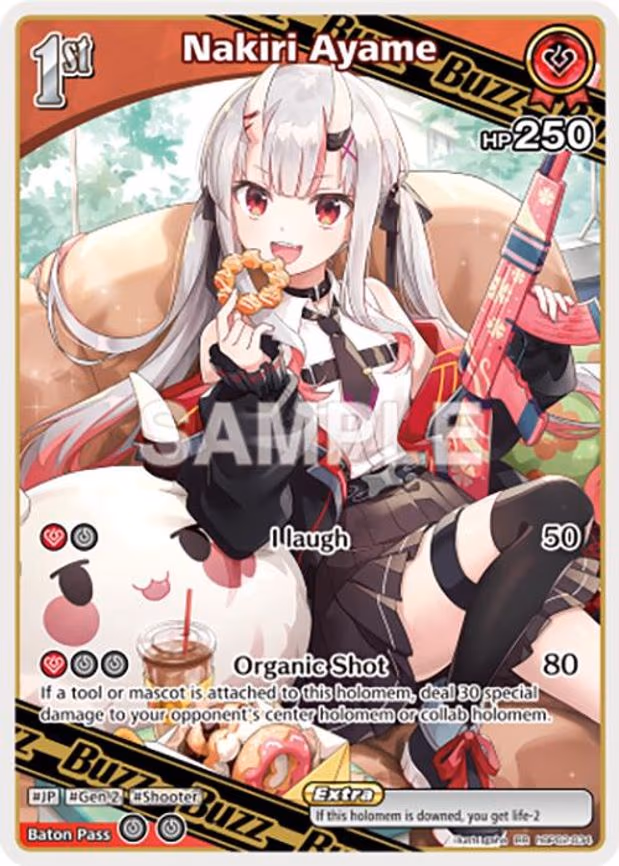 Nakiri Ayame