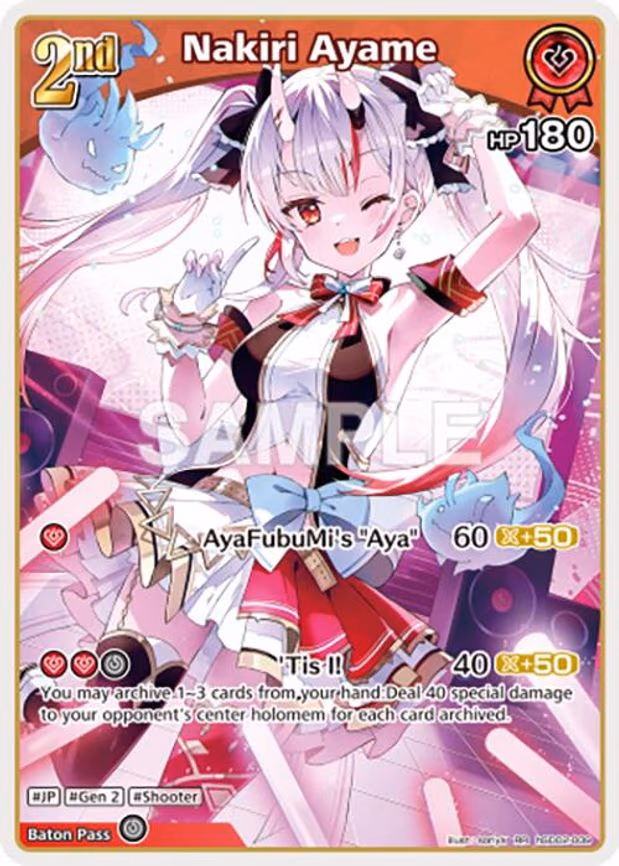 Nakiri Ayame
