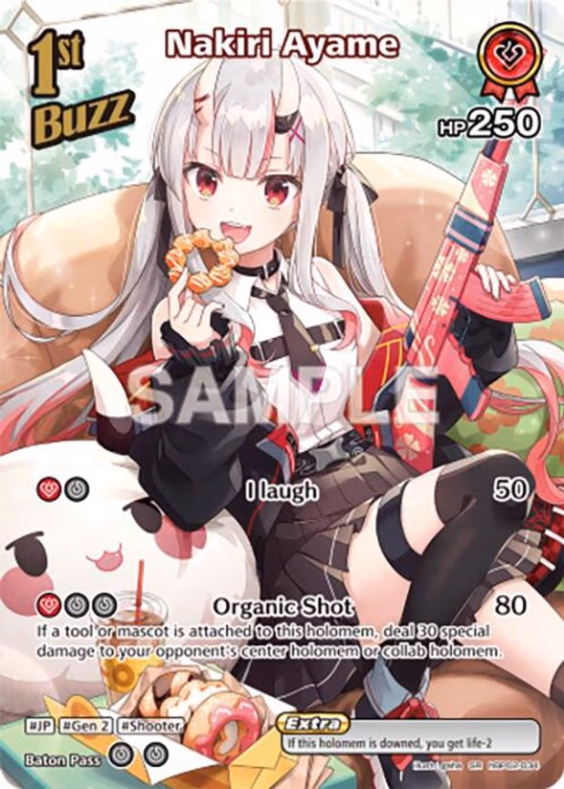 Nakiri Ayame