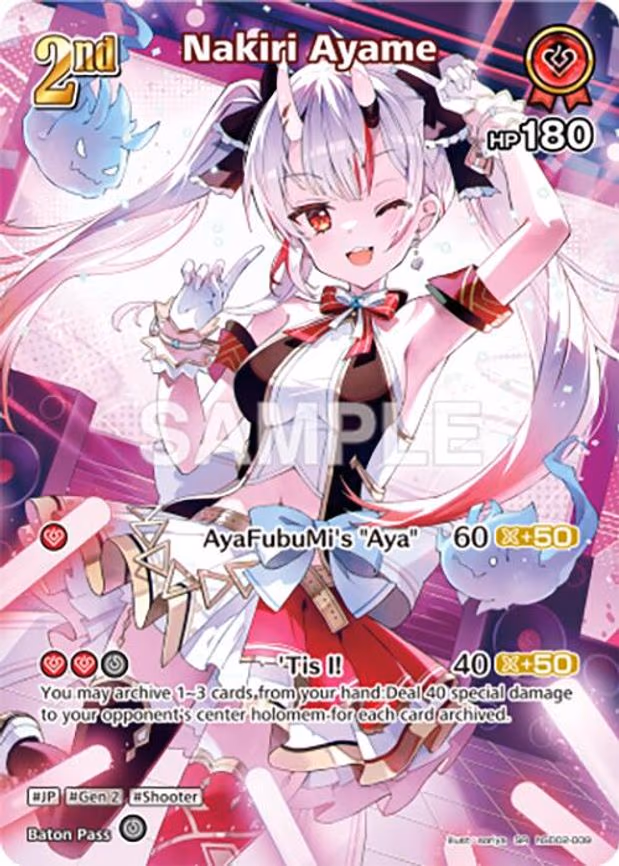 Nakiri Ayame