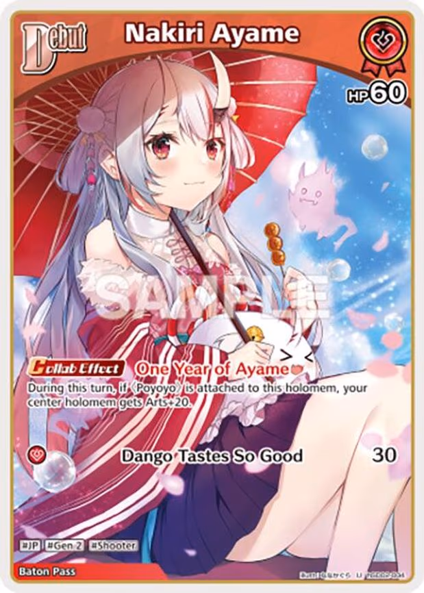 Nakiri Ayame