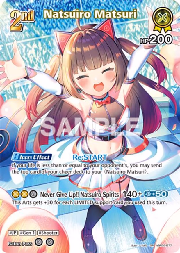 Natsuiro Matsuri