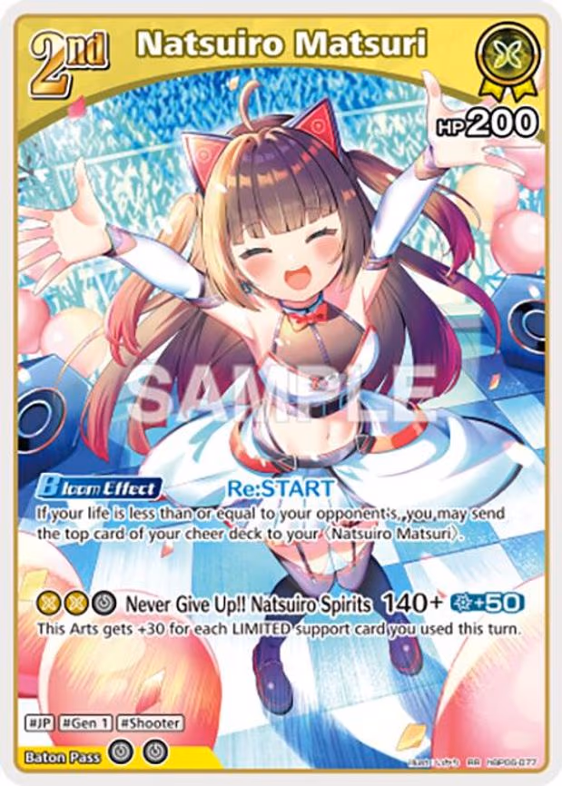 Natsuiro Matsuri
