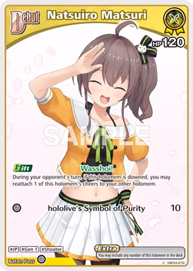 Natsuiro Matsuri