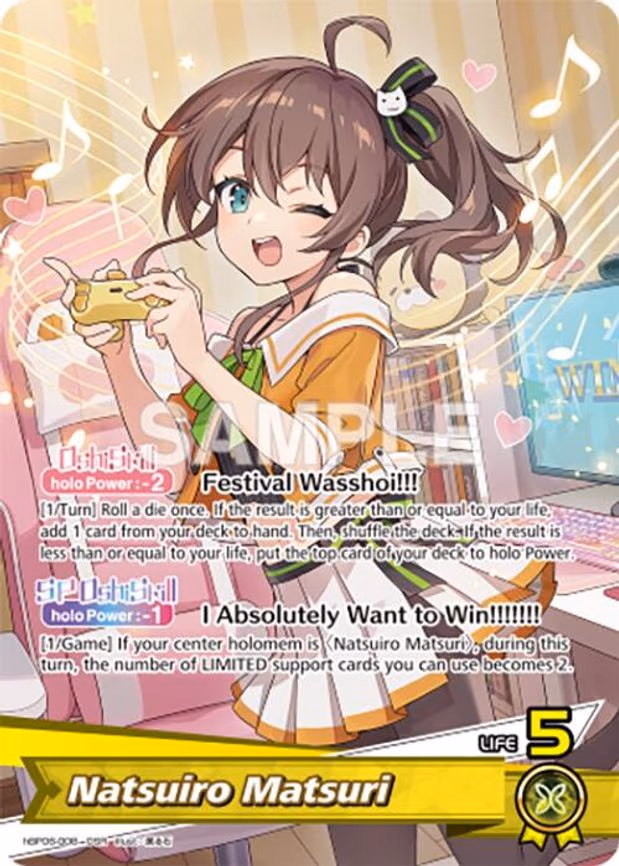 Natsuiro Matsuri