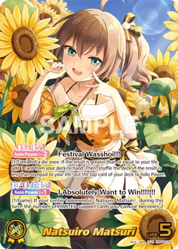 Natsuiro Matsuri