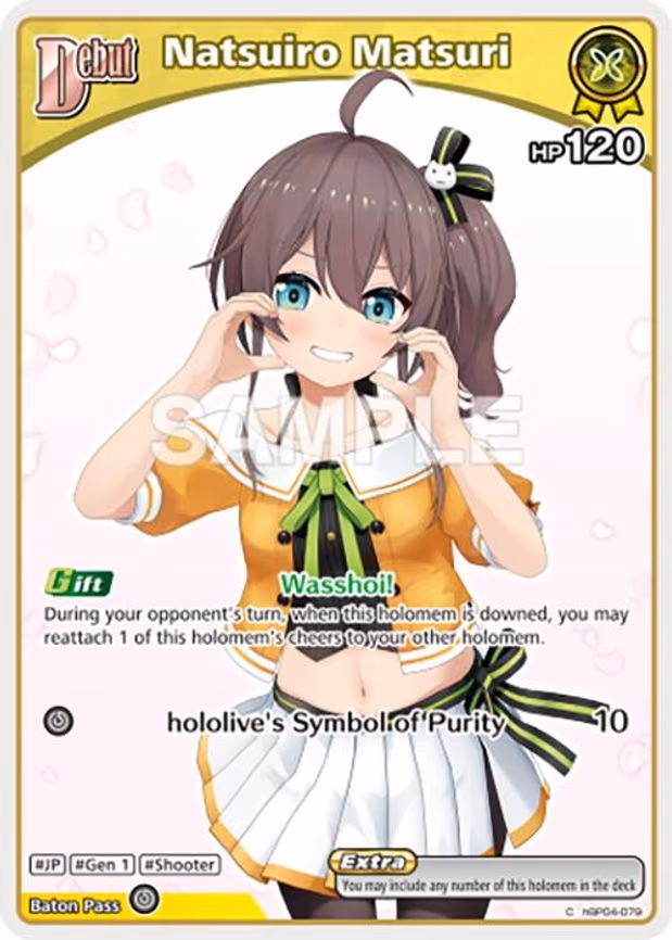 Natsuiro Matsuri