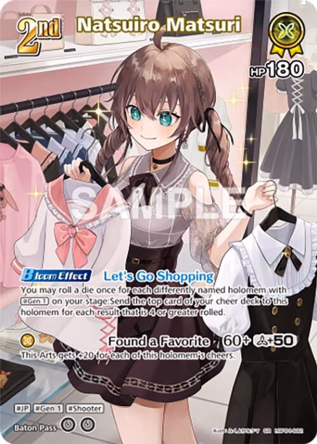 Natsuiro Matsuri