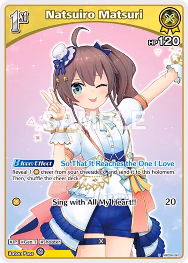 Natsuiro Matsuri
