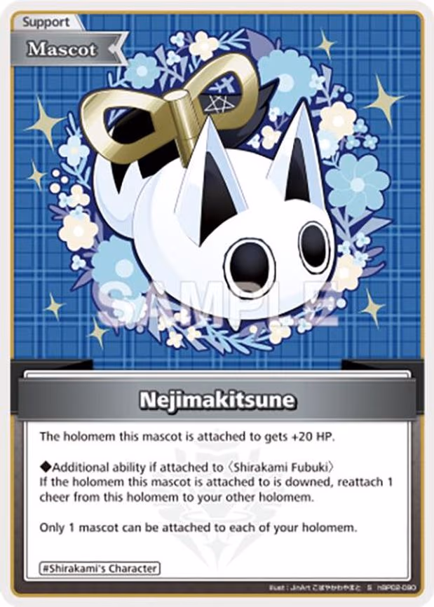 Nejimakitsune - Special (hBP02-090)
