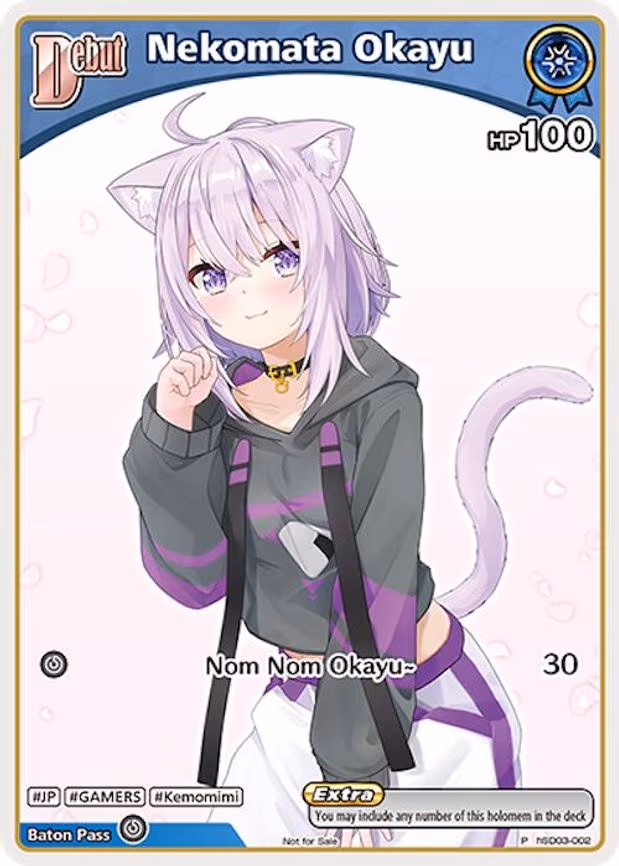 Nekomata Okayu