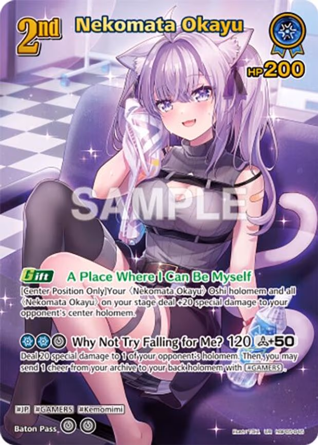 Nekomata Okayu