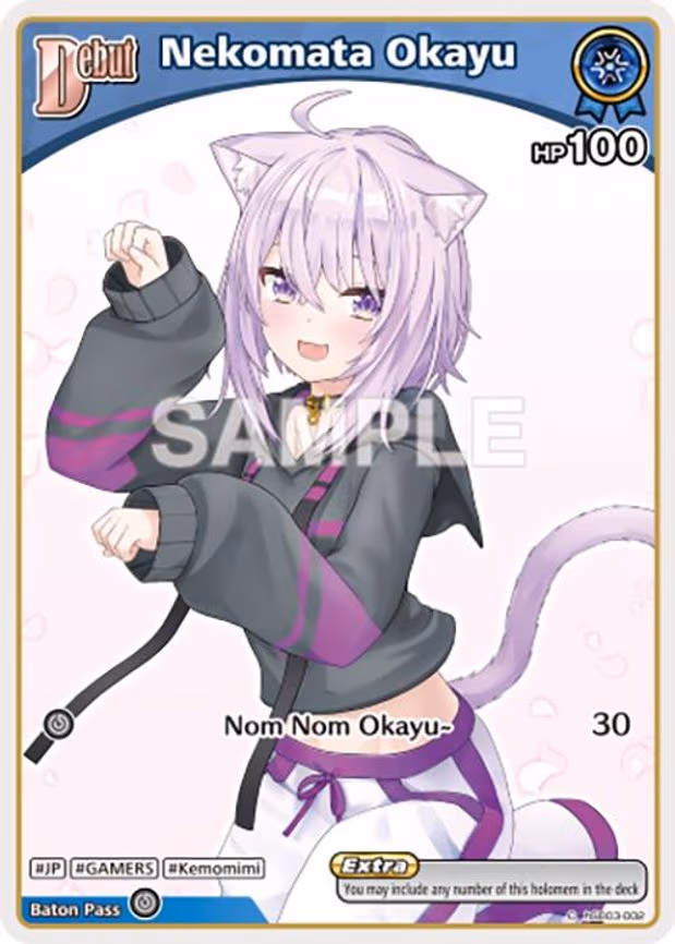 Nekomata Okayu