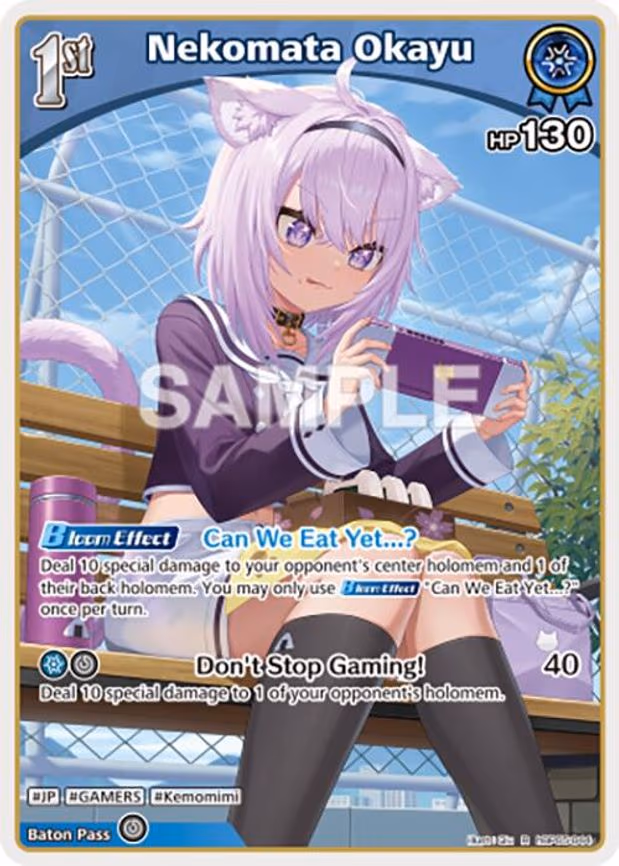 Nekomata Okayu