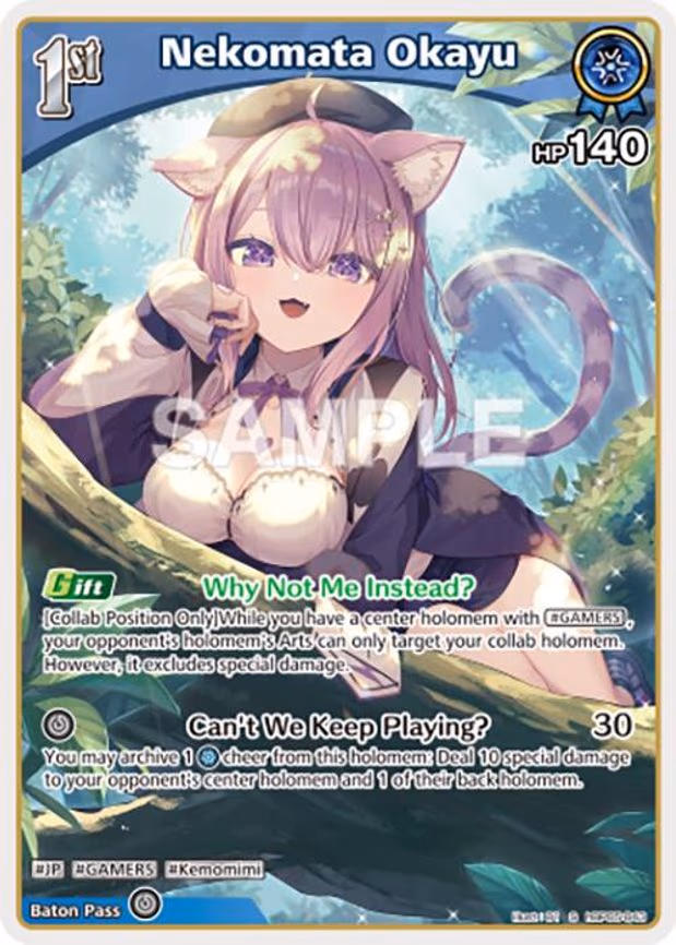 Nekomata Okayu